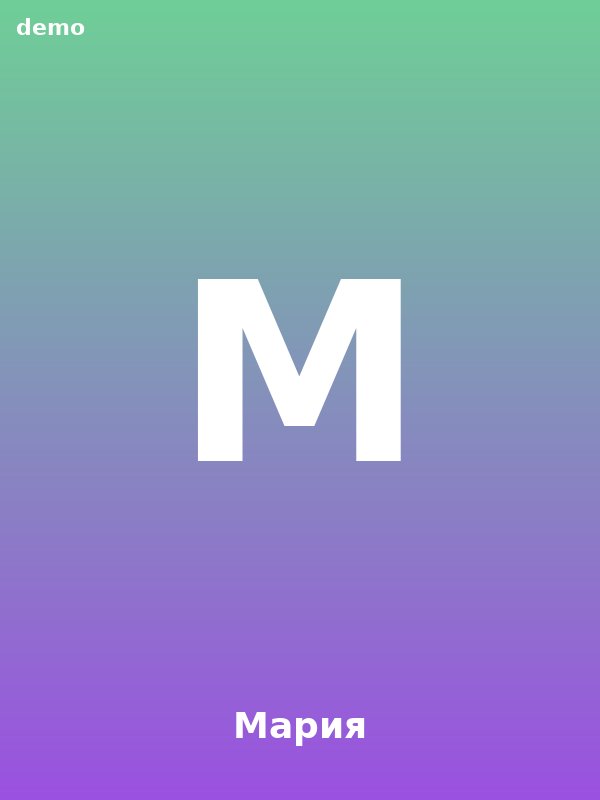 Мария, 33 — девушка Екатеринбург
