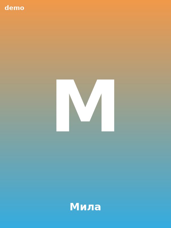 Мила, 29 — девушка Екатеринбург