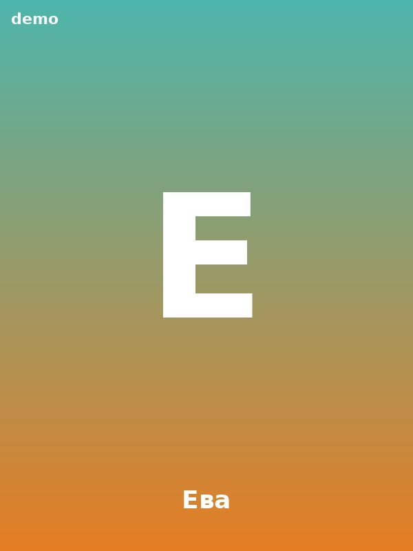 Ева, 19 — девушка Екатеринбург