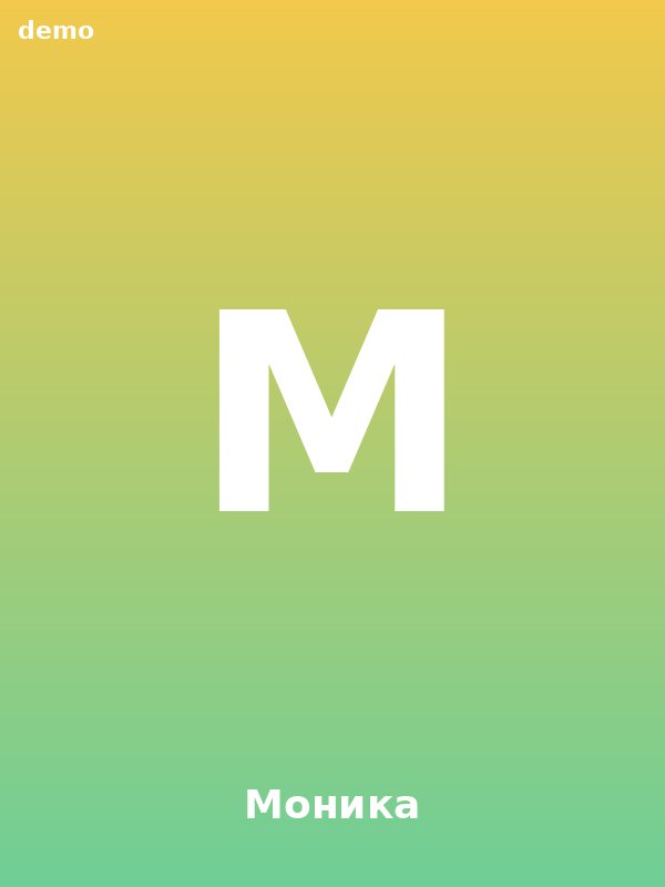 Моника, 24 — девушка Екатеринбург