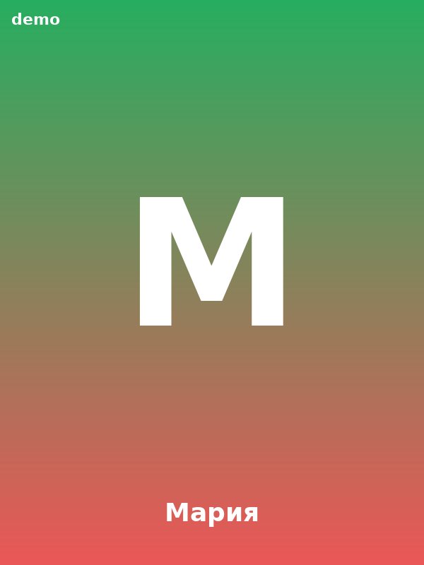 Мария, 31 — девушка Екатеринбург