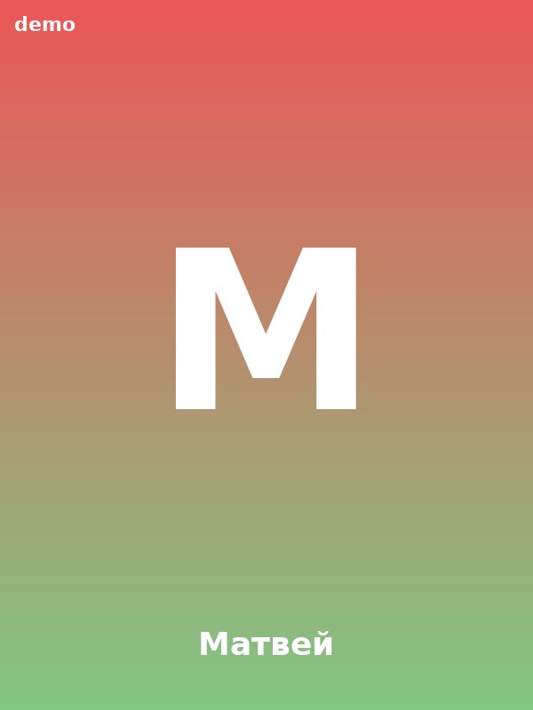 Матвей, 27 — парень Екатеринбург