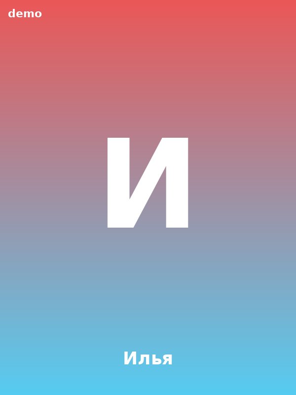 Илья, 30 — парень Екатеринбург