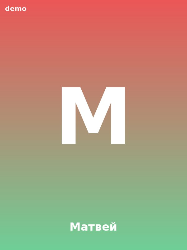 Матвей, 26 — парень Екатеринбург