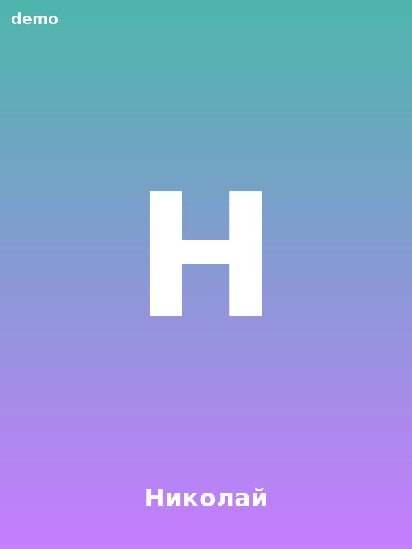 Николай, 19 — парень Екатеринбург